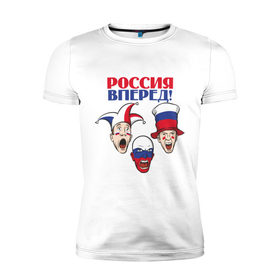 Мужская футболка премиум с принтом Спортивная Россия вперёд! в Санкт-Петербурге, 92% хлопок, 8% лайкра | приталенный силуэт, круглый вырез ворота, длина до линии бедра, короткий рукав | 