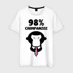 Мужская футболка хлопок с принтом 98% Шимпанзе в Санкт-Петербурге, 100% хлопок | прямой крой, круглый вырез горловины, длина до линии бедер, слегка спущенное плечо. | Тематика изображения на принте: 98 | chimpanzee | животные | обезьяна | шимпанзе