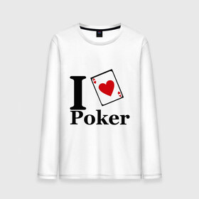 Мужской лонгслив хлопок с принтом poker love в Санкт-Петербурге, 100% хлопок |  | i love poker | poker | азартные игры | карта | название меняем на  life with pokerлюблю покер | покер | туз | туз черви | я люблю покер
