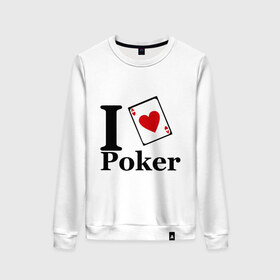 Женский свитшот хлопок с принтом poker love в Санкт-Петербурге, 100% хлопок | прямой крой, круглый вырез, на манжетах и по низу широкая трикотажная резинка  | i love poker | poker | азартные игры | карта | название меняем на  life with pokerлюблю покер | покер | туз | туз черви | я люблю покер