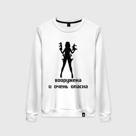 Женский свитшот хлопок с принтом Супервумен в Санкт-Петербурге, 100% хлопок | прямой крой, круглый вырез, на манжетах и по низу широкая трикотажная резинка  | super woman | superwoman | вооружена | девушкам | опасна | очень опасна | супер вумен