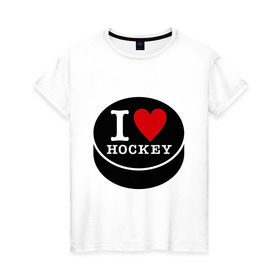 Женская футболка хлопок с принтом Я люблю хоккей (шайба) в Санкт-Петербурге, 100% хлопок | прямой крой, круглый вырез горловины, длина до линии бедер, слегка спущенное плечо | hockey | hokey | hokkey | матч | спорт | спортивный | хокей | хоккеист | чемпионат