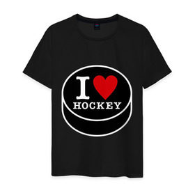 Мужская футболка хлопок с принтом Я люблю хоккей (шайба) в Санкт-Петербурге, 100% хлопок | прямой крой, круглый вырез горловины, длина до линии бедер, слегка спущенное плечо. | hockey | hokey | hokkey | матч | спорт | спортивный | хокей | хоккеист | чемпионат