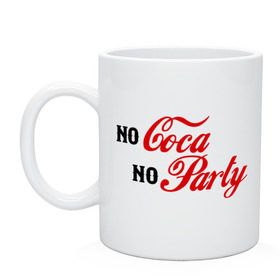 Кружка с принтом No Coca No Party в Санкт-Петербурге, керамика | объем — 330 мл, диаметр — 80 мм. Принт наносится на бока кружки, можно сделать два разных изображения | club | coca cola | party | вечеринка | клуб | клубные | кола