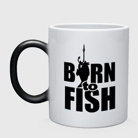 Кружка хамелеон с принтом Born to fish в Санкт-Петербурге, керамика | меняет цвет при нагревании, емкость 330 мл | born to fish | для рыбака | крючок | на крючке | рыба | рыбак | рыбаку | рыбалка | улов