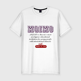 Мужская футболка премиум с принтом Мгимо в Санкт-Петербурге, 92% хлопок, 8% лайкра | приталенный силуэт, круглый вырез ворота, длина до линии бедра, короткий рукав | mgimo | uneversity | univer | мгимо | университетские | универские