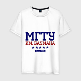 Мужская футболка хлопок с принтом МГТУ рус в Санкт-Петербурге, 100% хлопок | прямой крой, круглый вырез горловины, длина до линии бедер, слегка спущенное плечо. | 