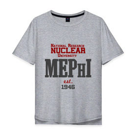 Мужская футболка хлопок Oversize с принтом Мифи в Санкт-Петербурге, 100% хлопок | свободный крой, круглый ворот, “спинка” длиннее передней части | mephi | вуз | институт | мифи | студентам | университет | ядерный университет
