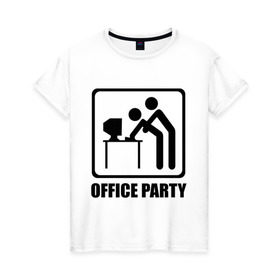 Женская футболка хлопок с принтом Office Party в Санкт-Петербурге, 100% хлопок | прямой крой, круглый вырез горловины, длина до линии бедер, слегка спущенное плечо | ofice | зарплата | коллеги | компьютер | начальник | офис | работа | работник | сотрудники