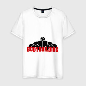 Мужская футболка хлопок с принтом Bodybuilding(бодибилдинг) в Санкт-Петербурге, 100% хлопок | прямой крой, круглый вырез горловины, длина до линии бедер, слегка спущенное плечо. | 