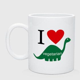 Кружка с принтом I love Vegetarian (Вегетерианство) в Санкт-Петербурге, керамика | объем — 330 мл, диаметр — 80 мм. Принт наносится на бока кружки, можно сделать два разных изображения | i love vegetarian | веганы | вегетарианство | вегетарианцы | здоровье | я люблю вегетарианство
