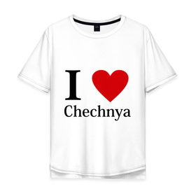 Мужская футболка хлопок Oversize с принтом i love chechnya в Санкт-Петербурге, 100% хлопок | свободный крой, круглый ворот, “спинка” длиннее передней части | регионы | чеченская республика | чеченцы | чечня | я люблю | я люблю чечню