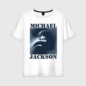 Женская футболка хлопок Oversize с принтом Michael Jackson с шляпой (2) в Санкт-Петербурге, 100% хлопок | свободный крой, круглый ворот, спущенный рукав, длина до линии бедер
 | mj | в шляпе | исполнитель | майкл джексон | музыка | певец | поп музыка | шляпа