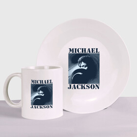 Набор: тарелка + кружка с принтом Michael Jackson с шляпой (2) в Санкт-Петербурге, керамика | Кружка: объем — 330 мл, диаметр — 80 мм. Принт наносится на бока кружки, можно сделать два разных изображения. 
Тарелка: диаметр - 210 мм, диаметр для нанесения принта - 120 мм. | Тематика изображения на принте: mj | в шляпе | исполнитель | майкл джексон | музыка | певец | поп музыка | шляпа