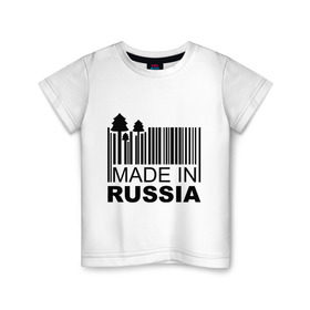 Детская футболка хлопок с принтом Made in Russia штрихкод в Санкт-Петербурге, 100% хлопок | круглый вырез горловины, полуприлегающий силуэт, длина до линии бедер | made in russia | сделано в россии | че2012 | штрих код | штрихкод | я русский