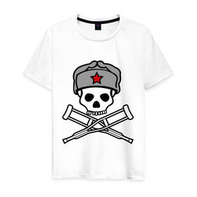 Мужская футболка хлопок с принтом Jackass (Чудаки) СССР в Санкт-Петербурге, 100% хлопок | прямой крой, круглый вырез горловины, длина до линии бедер, слегка спущенное плечо. | звезда | костыли | красная звезда | советский союз | союз | ссср | череп | череп в шапке
