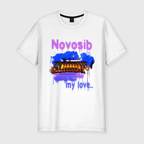Мужская футболка премиум с принтом Novosib my love в Санкт-Петербурге, 92% хлопок, 8% лайкра | приталенный силуэт, круглый вырез ворота, длина до линии бедра, короткий рукав | my love | город | города | моя любовь | новосиб | новосибирск | нск | оперный | оперный театр