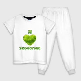 Детская пижама хлопок с принтом зеленое сердце в Санкт-Петербурге, 100% хлопок |  брюки и футболка прямого кроя, без карманов, на брюках мягкая резинка на поясе и по низу штанин
 | 