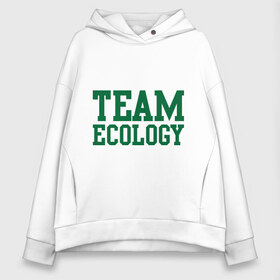 Женское худи Oversize хлопок с принтом Команда экологов в Санкт-Петербурге, френч-терри — 70% хлопок, 30% полиэстер. Мягкий теплый начес внутри —100% хлопок | боковые карманы, эластичные манжеты и нижняя кромка, капюшон на магнитной кнопке | eco | team ecology | зеленые технологии | зелень | планета | чистота | эко | экология