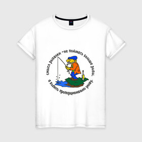Женская футболка хлопок с принтом Смысл рыбалки в Санкт-Петербурге, 100% хлопок | прямой крой, круглый вырез горловины, длина до линии бедер, слегка спущенное плечо | выпить пропорционально улову | крючок | ноживка | рыбак | рыбалка | улов