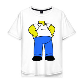 Мужская футболка хлопок Oversize с принтом тело Гомера в Санкт-Петербурге, 100% хлопок | свободный крой, круглый ворот, “спинка” длиннее передней части | гомер без головы