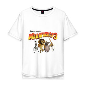 Мужская футболка хлопок Oversize с принтом Все персонажи в Санкт-Петербурге, 100% хлопок | свободный крой, круглый ворот, “спинка” длиннее передней части | алекс | бегемот | глория | жираф | зебра | лев | мадагаскар | марти | мелман | мультики | персонажи
