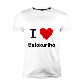 Мужская футболка премиум с принтом Я люблю Белокуриху в Санкт-Петербурге, 92% хлопок, 8% лайкра | приталенный силуэт, круглый вырез ворота, длина до линии бедра, короткий рукав | 