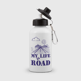 Бутылка спортивная с принтом My Life is Road в Санкт-Петербурге, металл | емкость — 500 мл, в комплекте две пластиковые крышки и карабин для крепления | 