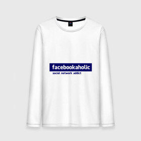 Мужской лонгслив хлопок с принтом facebookaholic в Санкт-Петербурге, 100% хлопок |  | facebook | facebookaholic | social network addict | аддикция | зависимость | соц сети | социальные сети | фейсбук