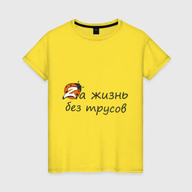 Женская футболка хлопок с принтом kazantip в Санкт-Петербурге, 100% хлопок | прямой крой, круглый вырез горловины, длина до линии бедер, слегка спущенное плечо | dj | kazantip | rnb | казантип | клубные | море | отдых