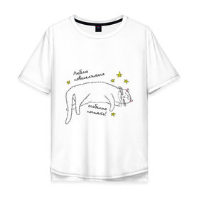 Мужская футболка хлопок Oversize с принтом Люблю повеселиться в Санкт-Петербурге, 100% хлопок | свободный крой, круглый ворот, “спинка” длиннее передней части | бездельник | веселиться | засоня | киса | кот | котенок | котик | кошка | лентяй | поспать | сон | соня