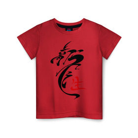 Детская футболка хлопок с принтом иероглиф дракон в Санкт-Петербурге, 100% хлопок | круглый вырез горловины, полуприлегающий силуэт, длина до линии бедер | Тематика изображения на принте: азия | картинки | китайский