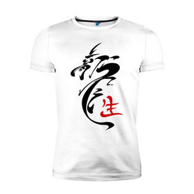 Мужская футболка премиум с принтом иероглиф дракон в Санкт-Петербурге, 92% хлопок, 8% лайкра | приталенный силуэт, круглый вырез ворота, длина до линии бедра, короткий рукав | азия | картинки | китайский