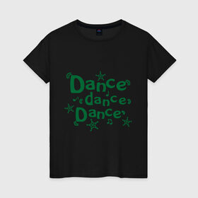 Женская футболка хлопок с принтом Dance dance dance в Санкт-Петербурге, 100% хлопок | прямой крой, круглый вырез горловины, длина до линии бедер, слегка спущенное плечо | club | music | звездочки | звезды | клуб | музыка | ноты | ритм | танцевать | танцы