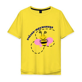 Мужская футболка хлопок Oversize с принтом пчелка-труженица в Санкт-Петербурге, 100% хлопок | свободный крой, круглый ворот, “спинка” длиннее передней части | животные | крылышки | насекомое | пчела | трудиться