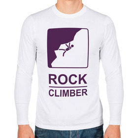 Мужской лонгслив хлопок с принтом Rock climber в Санкт-Петербурге, 100% хлопок |  | climb | rock climber | альпинизм | альпинисты | горы | путь | скалолазанье | скалолазы | спорт