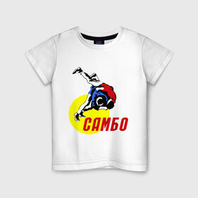 Детская футболка хлопок с принтом спорт самбо в Санкт-Петербурге, 100% хлопок | круглый вырез горловины, полуприлегающий силуэт, длина до линии бедер | борьба | единоборства