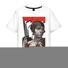 Мужская футболка хлопок Oversize с принтом Раскрепощенная женщина в Санкт-Петербурге, 100% хлопок | свободный крой, круглый ворот, “спинка” длиннее передней части | раскрепощенная женщина | ссср | я русский