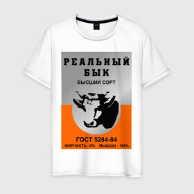 Мужская футболка хлопок с принтом Реальный бык в Санкт-Петербурге, 100% хлопок | прямой крой, круглый вырез горловины, длина до линии бедер, слегка спущенное плечо. | 90 е | ностальгия | реальный бык | ссср | тушенка | я русский