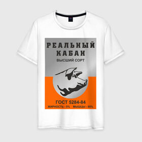 Мужская футболка хлопок с принтом Реальный кабан тушенка в Санкт-Петербурге, 100% хлопок | прямой крой, круглый вырез горловины, длина до линии бедер, слегка спущенное плечо. | реальный кабан тушенка | ссср | тушенка | я русский