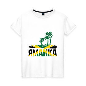 Женская футболка хлопок с принтом Ямайка в Санкт-Петербурге, 100% хлопок | прямой крой, круглый вырез горловины, длина до линии бедер, слегка спущенное плечо | jamaica | jamaika | государство | пальмы | флаг