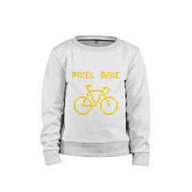 Детский свитшот хлопок с принтом Pixel Bike one color в Санкт-Петербурге, 100% хлопок | круглый вырез горловины, эластичные манжеты, пояс и воротник | 