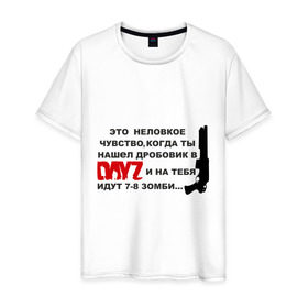 Мужская футболка хлопок с принтом 7-8 зомби DayZ в Санкт-Петербурге, 100% хлопок | прямой крой, круглый вырез горловины, длина до линии бедер, слегка спущенное плечо. | dayz | автомат | дробовик | игры | компьютерные игры | оружие | стрелялка | стрелять | это неловкое чувство
