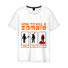 Мужская футболка хлопок с принтом How to kill a zombie в Санкт-Петербурге, 100% хлопок | прямой крой, круглый вырез горловины, длина до линии бедер, слегка спущенное плечо. | dayz | без головы | игры | компьютерные игры | обезглавить | оружие | топор