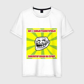 Мужская футболка хлопок с принтом DayZ симулятор входа на сервер в Санкт-Петербурге, 100% хлопок | прямой крой, круглый вырез горловины, длина до линии бедер, слегка спущенное плечо. | зомби