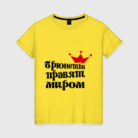 Женская футболка хлопок с принтом Брюнетки правят миром в Санкт-Петербурге, 100% хлопок | прямой крой, круглый вырез горловины, длина до линии бедер, слегка спущенное плечо | Тематика изображения на принте: брюнетки | брюнетки правят миром | девушкам | корона | пафосные