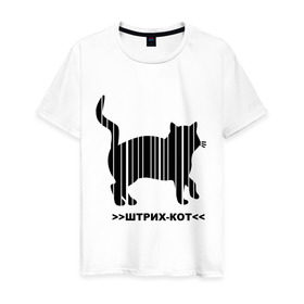 Мужская футболка хлопок с принтом Штрих кот в Санкт-Петербурге, 100% хлопок | прямой крой, круглый вырез горловины, длина до линии бедер, слегка спущенное плечо. | Тематика изображения на принте: кот | кошка | кошки | прикольные картинки | штрих | штрих кот