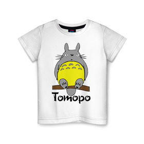 Детская футболка хлопок с принтом тоторо на бревне в Санкт-Петербурге, 100% хлопок | круглый вырез горловины, полуприлегающий силуэт, длина до линии бедер | anime | totoro | аниме | анимэ. мой сосед тоторо | тоторо