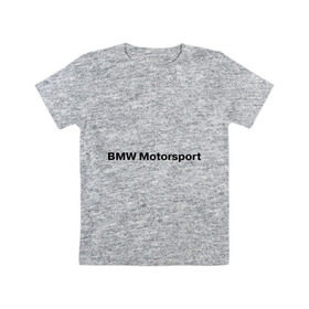 Детская футболка хлопок с принтом BMW MOTOR в Санкт-Петербурге, 100% хлопок | круглый вырез горловины, полуприлегающий силуэт, длина до линии бедер | Тематика изображения на принте: bmw | joy | motosport | авто | автобренды | бмв | бэха | логотип бмв | мотоспорт