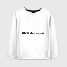 Детский лонгслив хлопок с принтом BMW MOTOR в Санкт-Петербурге, 100% хлопок | круглый вырез горловины, полуприлегающий силуэт, длина до линии бедер | Тематика изображения на принте: bmw | joy | motosport | авто | автобренды | бмв | бэха | логотип бмв | мотоспорт